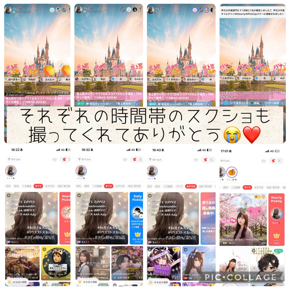 ちょこ🍫 tweet media