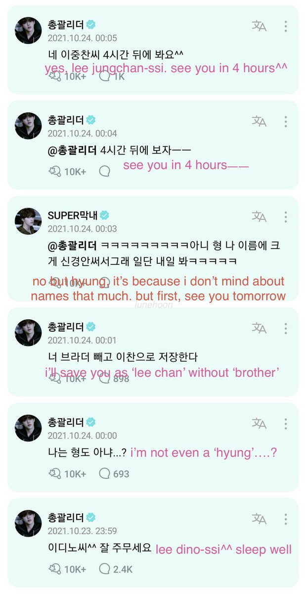 우지냥이 tweet media