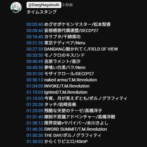 永月だえぐ⋈🌕 tweet media