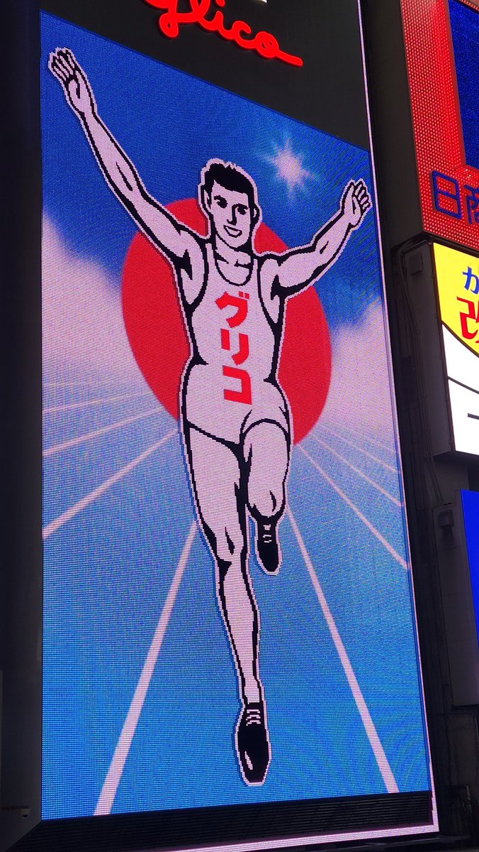 yu-kun tweet media