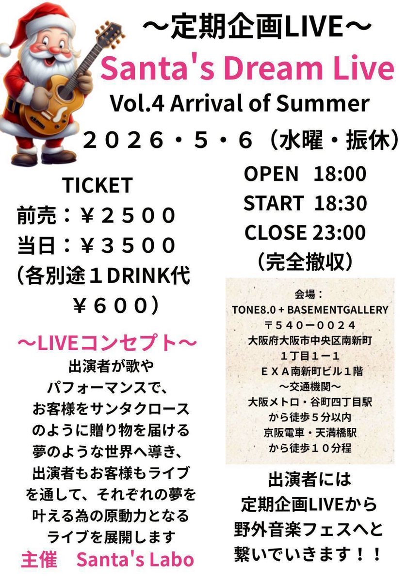 ボンスケ tweet media