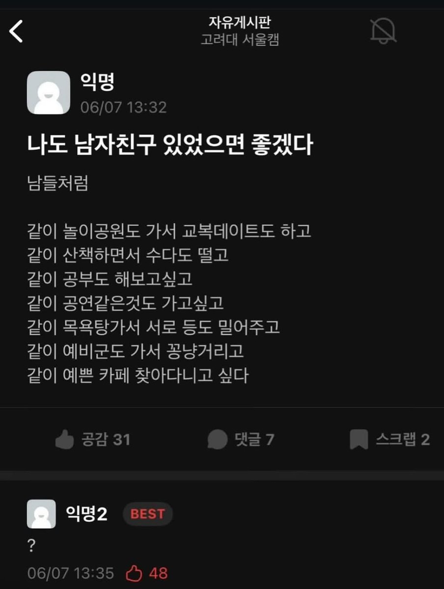 유나 tweet media