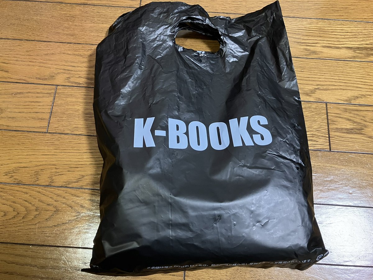 キュアアンサー推し tweet media
