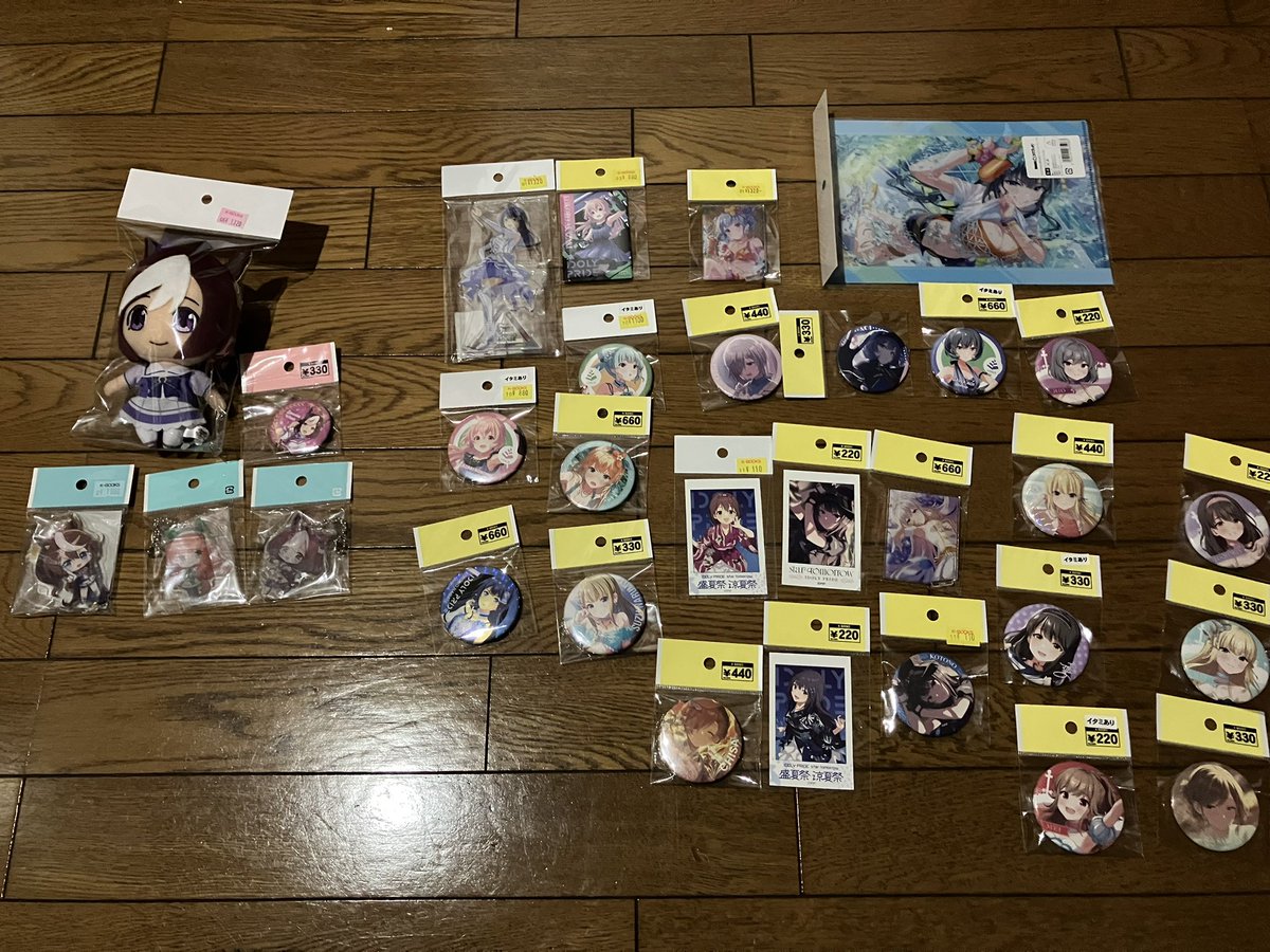 キュアアンサー推し tweet media