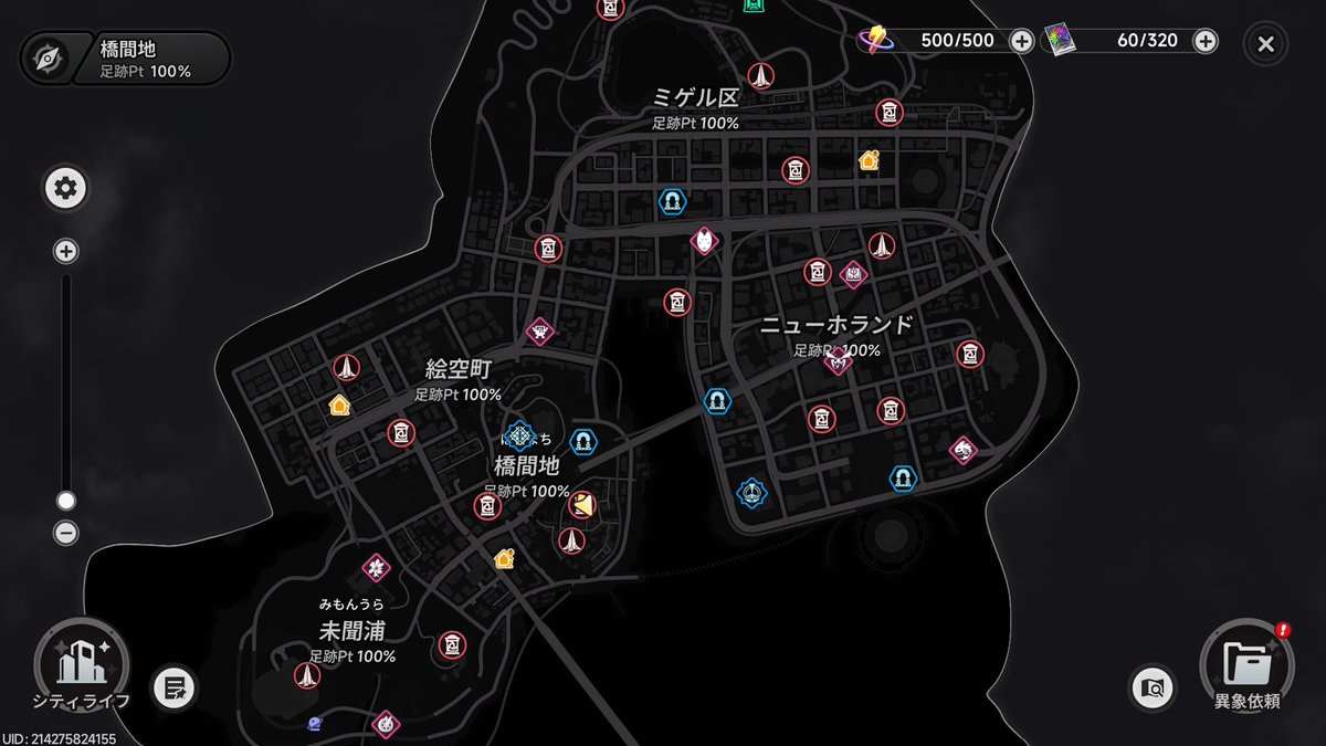める NTE tweet media
