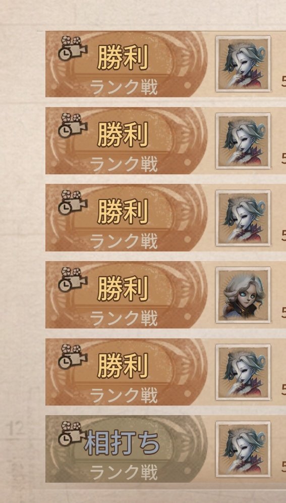 とばりり tweet media
