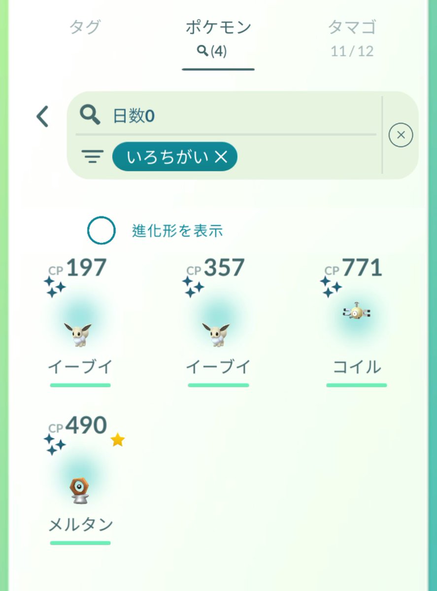 Yuririn.โ๐๐ tweet media