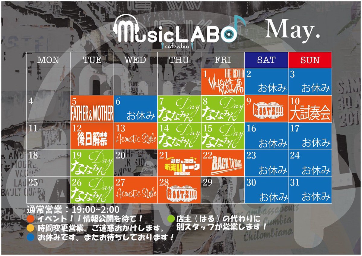 MusicLABO cafe&bar tweet media