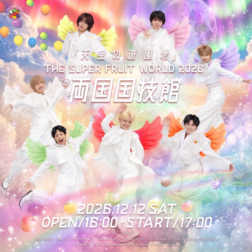 THE SUPER FRUIT（スパフル） tweet media