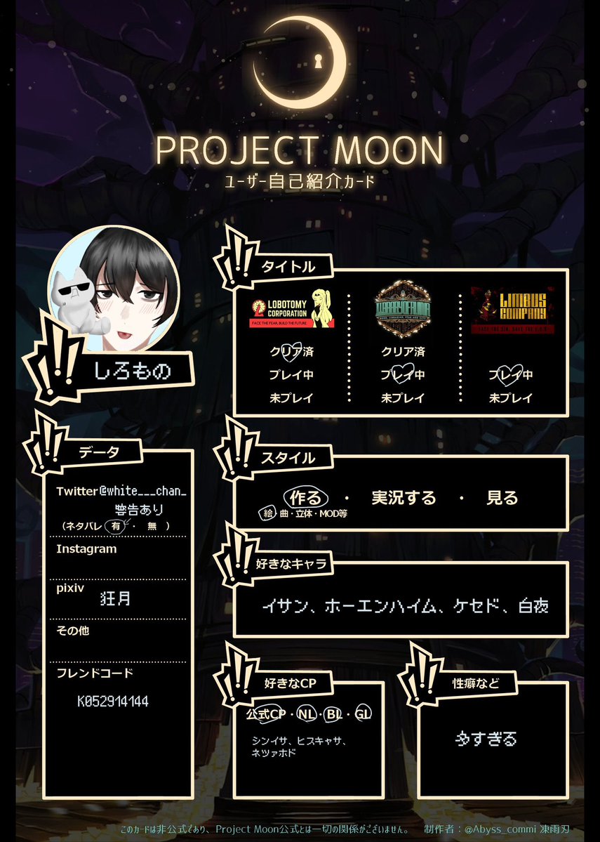 しろもの tweet media