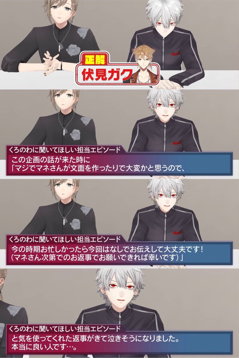 マ? tweet media
