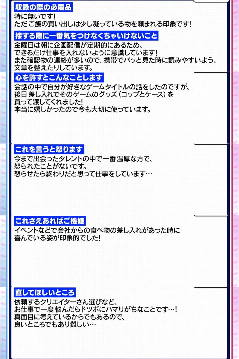 マ? tweet media