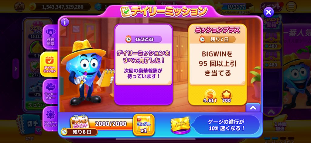 ばいきんおー tweet media