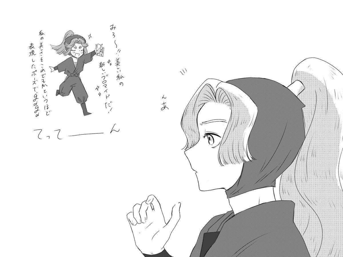 yuu___zm's tweet photo. よんい/自信回復🕳 https://t.co/eICxzpThvm