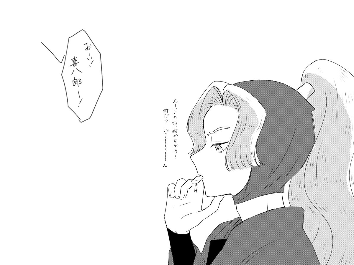 yuu___zm's tweet photo. よんい/自信回復🕳 https://t.co/eICxzpThvm