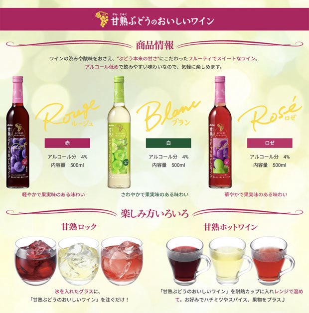 たまぴよ 10/28 赤以外もあるらしいので他も今度飲んでみよ(*´∀｀)