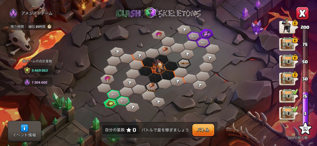エンドB面 tweet media