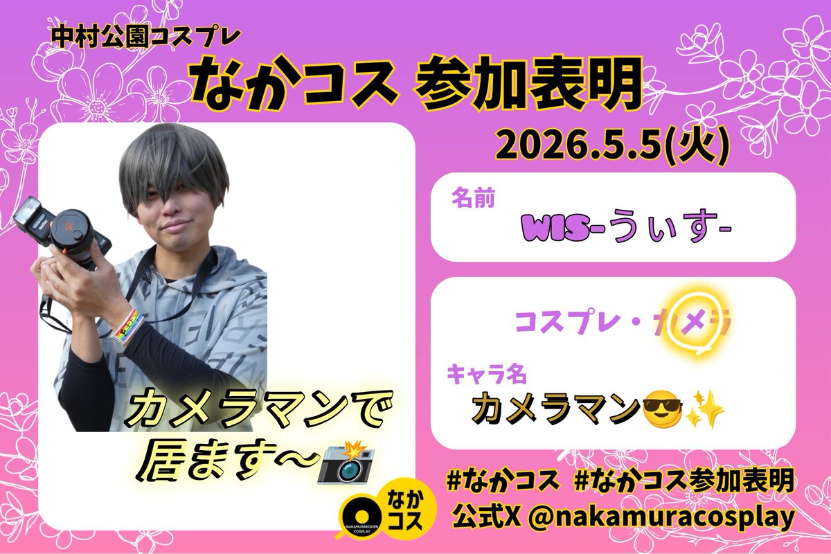 ☜ｶﾒｺﾚｲﾔｰWIS(うぃす)☞ tweet media