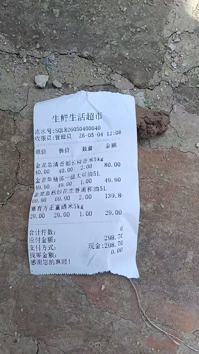 da ai wu jiang tweet media