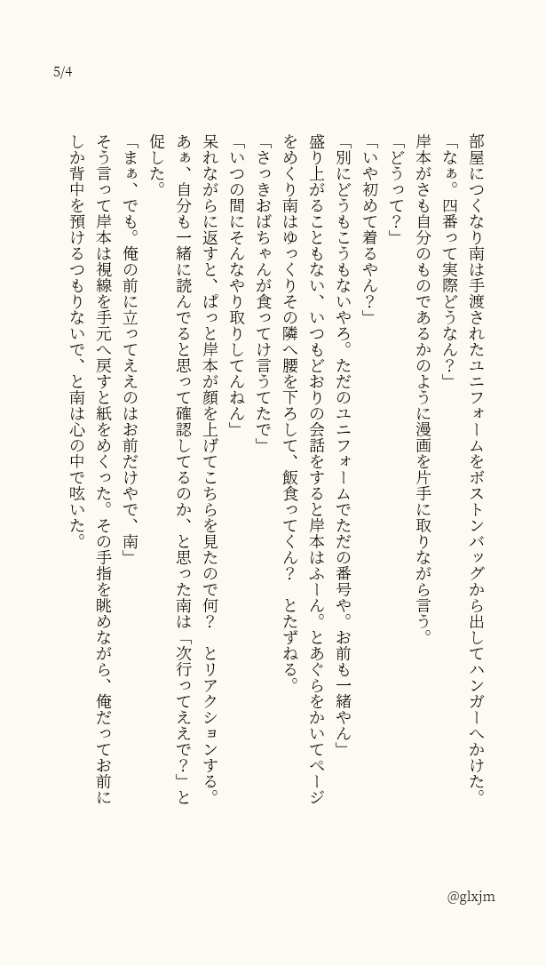 紅 tweet media