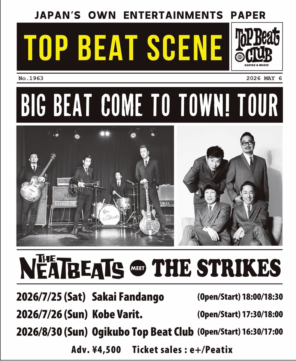 TOP BEAT CLUB tweet media