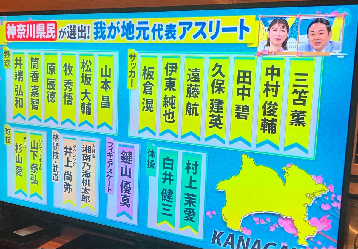 Ryosuke tweet media