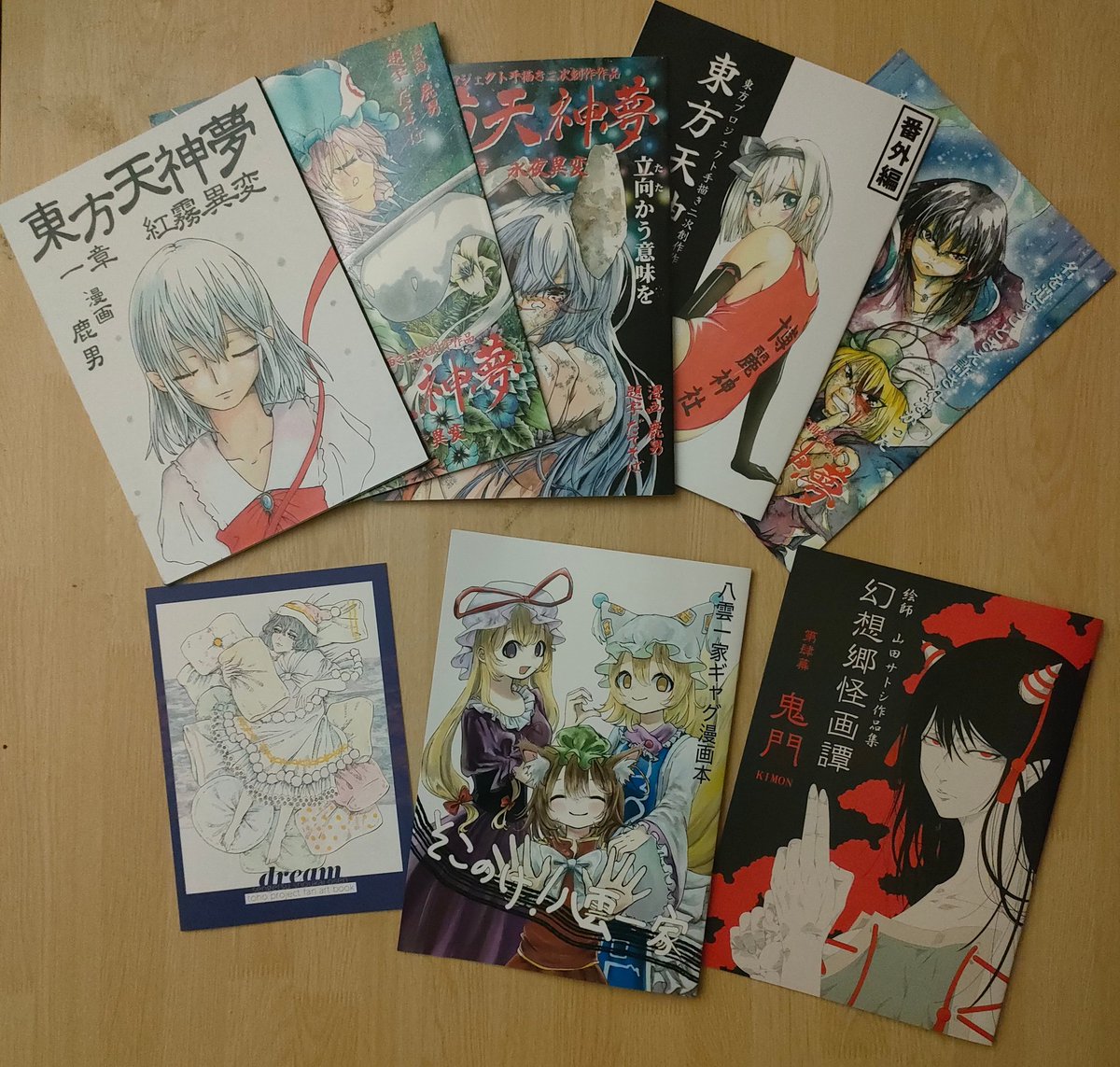 戦利品!
ありがとうございました!