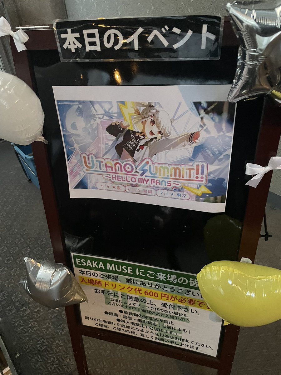 Yozuna_Rei's tweet photo. 少し足を伸ばしてライブ見てきた🎤 https://t.co/bohEC6oNI8