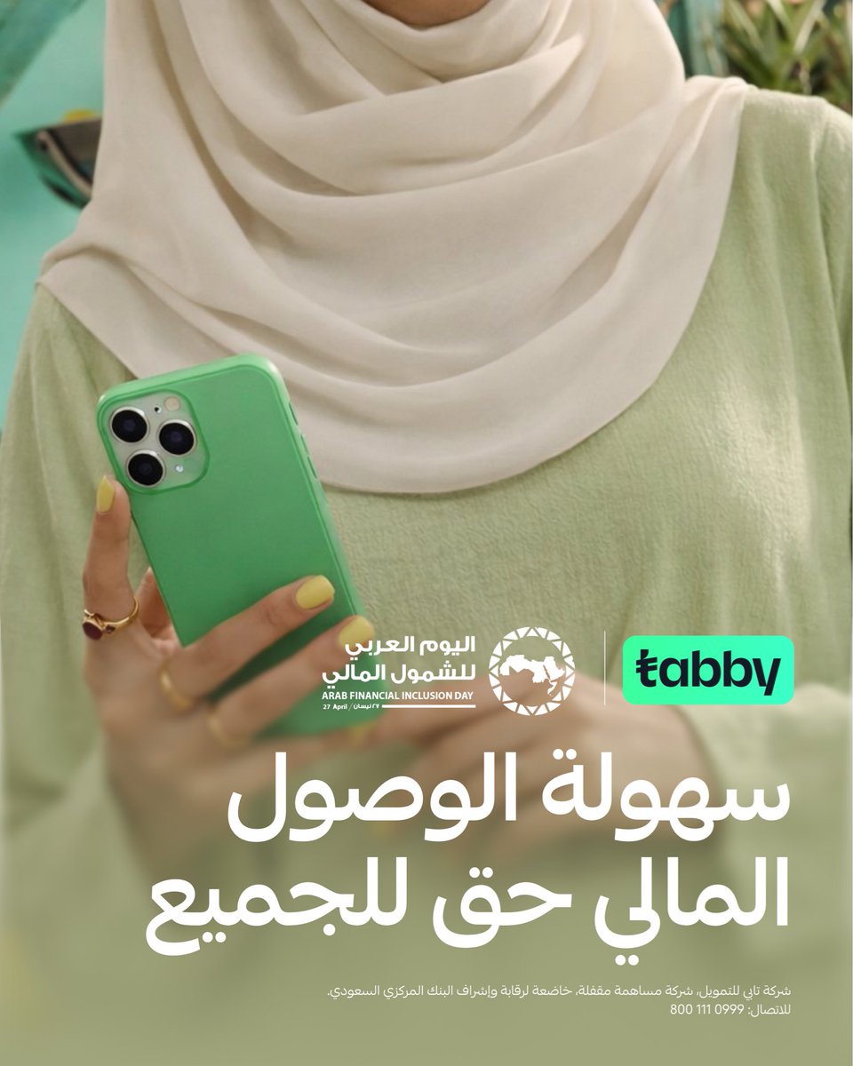 Tabby | تابي tweet media