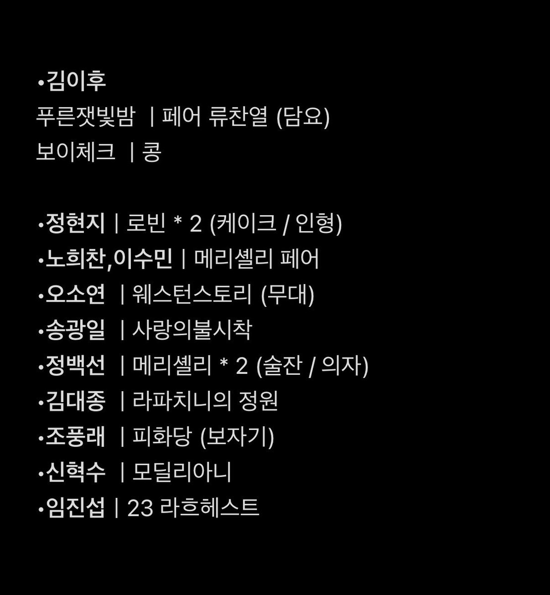 이을 tweet media