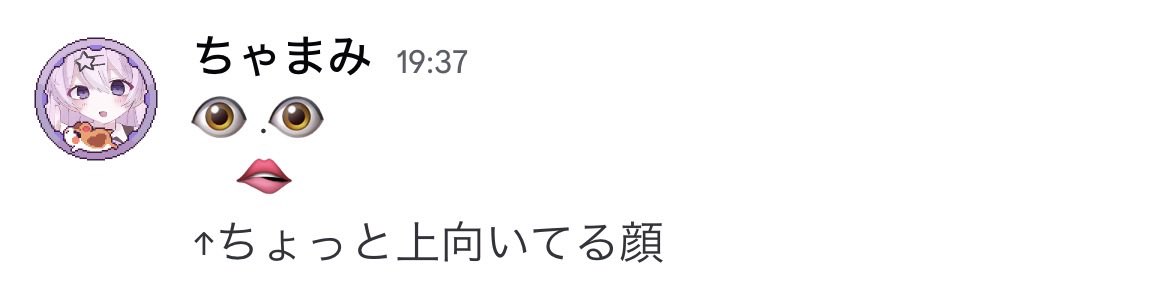 #今日も一日