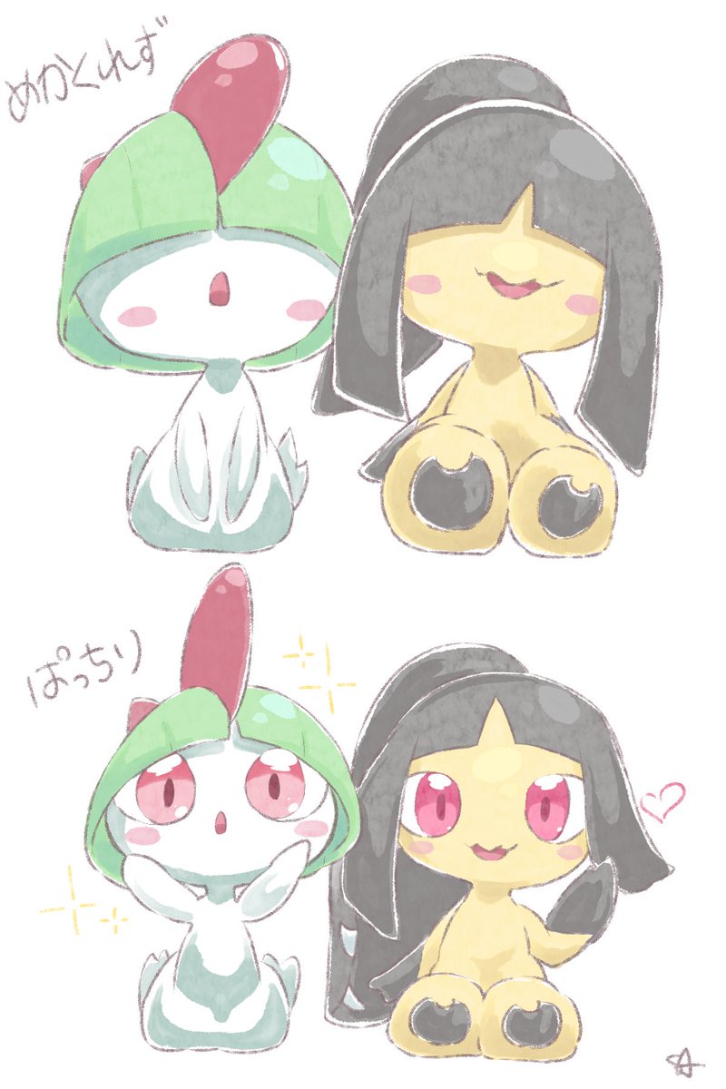 さくれ🎀 tweet media