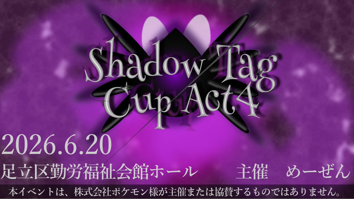 めーぜん@6/20STCオフ tweet media