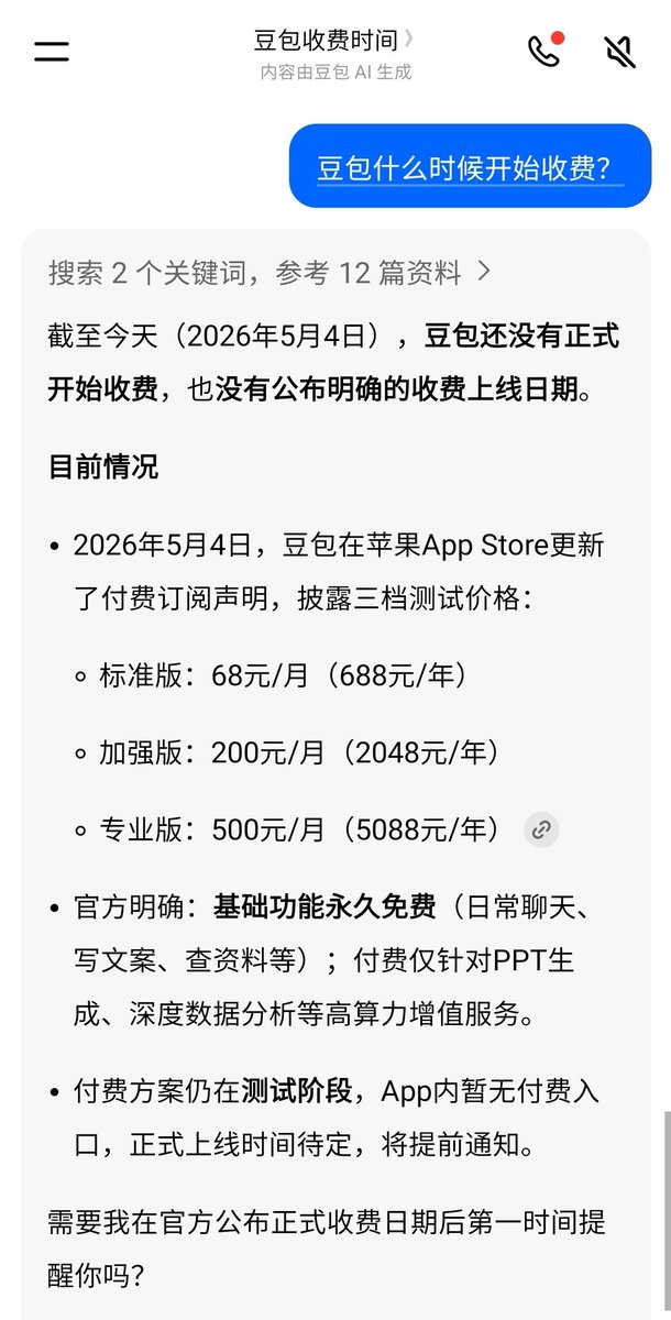 背包健客 tweet media