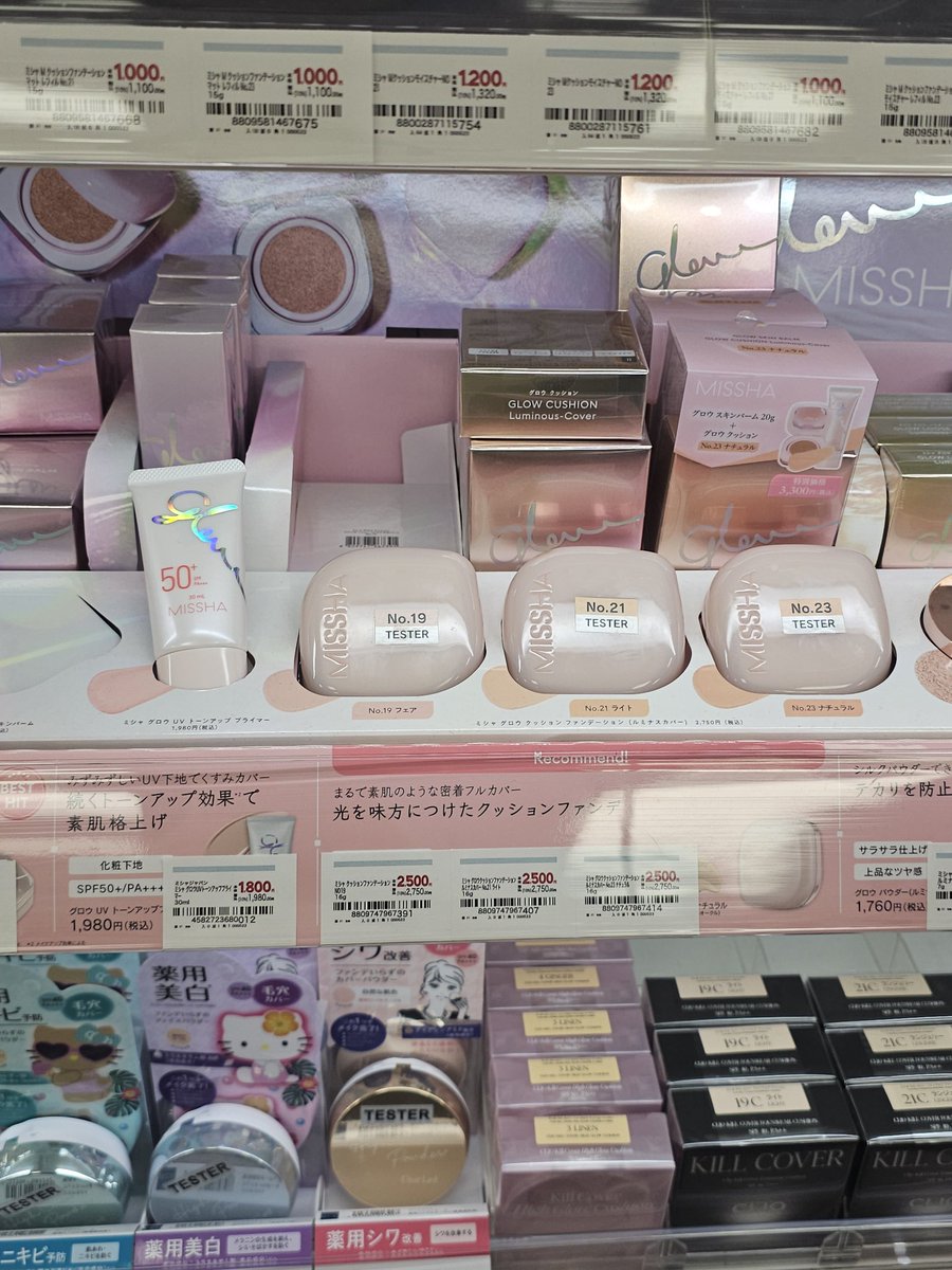 意外に日本限定の韓国コスメって多いのよね🤔 ①NAMING. デューアップ