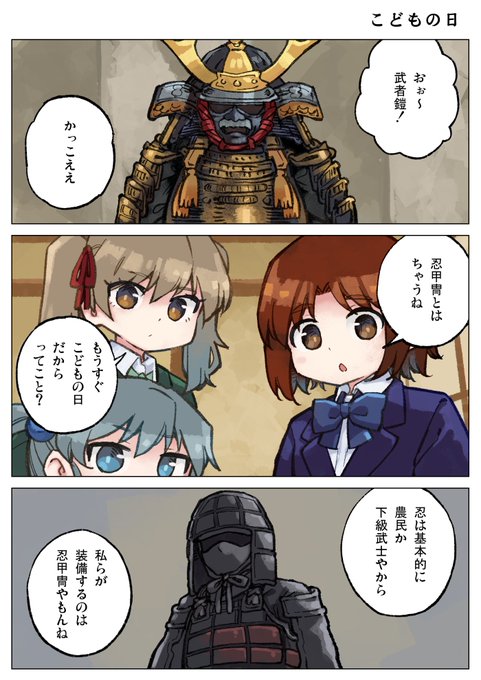 健やかな成長を願って