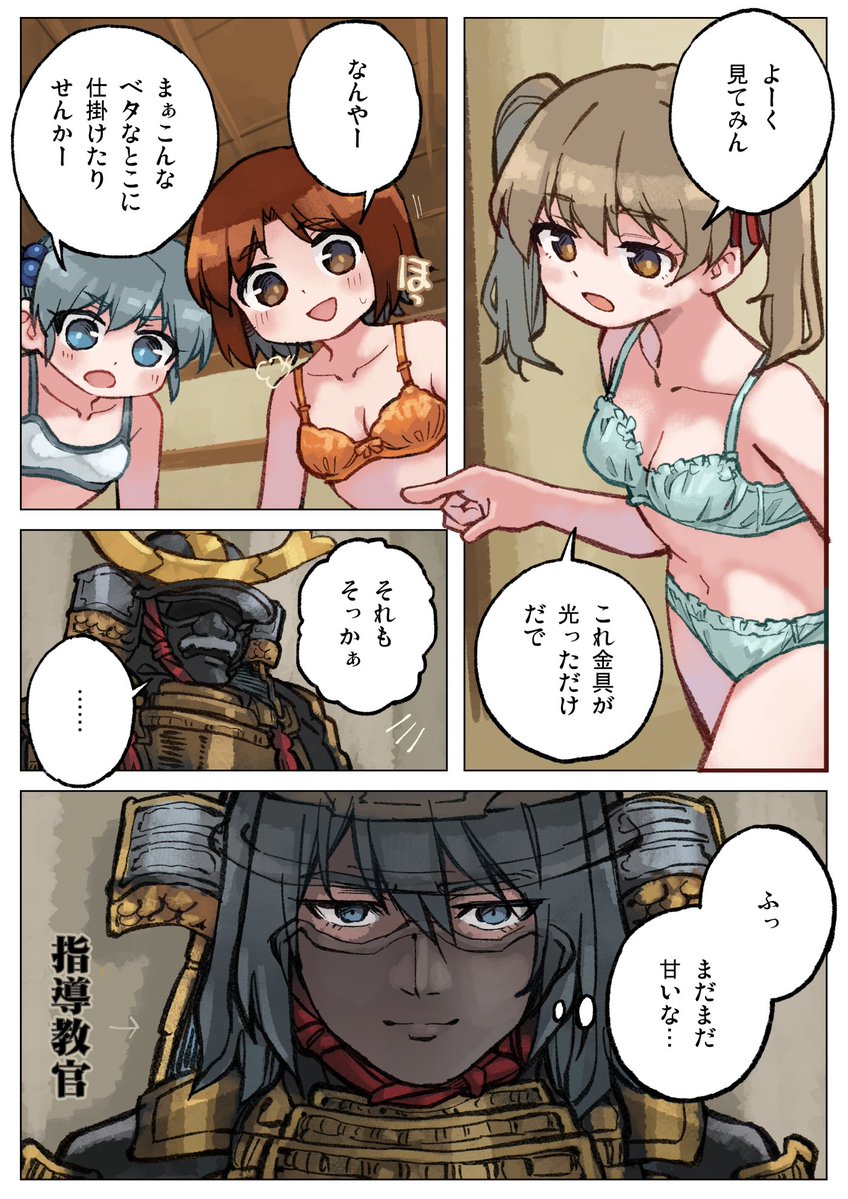 健やかな成長を願って 
