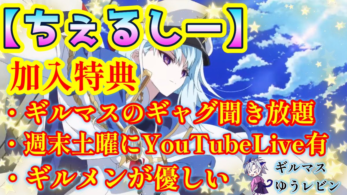 レビン tweet media