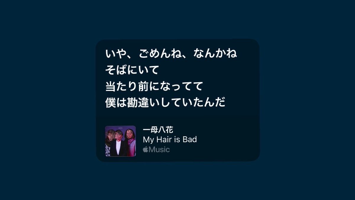. ໋☪︎ tweet media