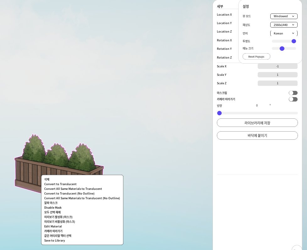 스냅툰_Developer tweet media