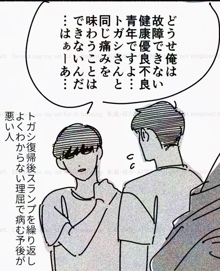 いさいち tweet media