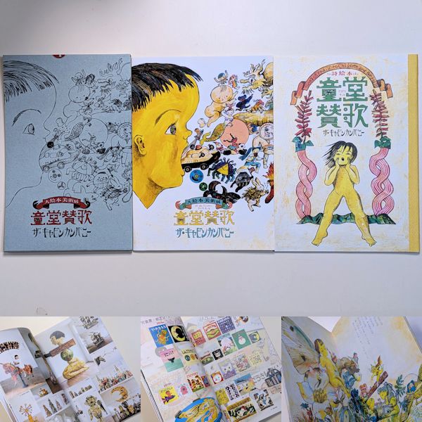 ミコシ  【古本斑猫軒 店主】 tweet media