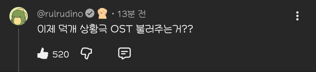 역설 tweet media
