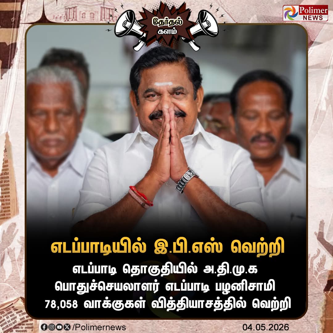 tamiltalkies's tweet photo. The silent killer https://t.co/78Fage7XB9