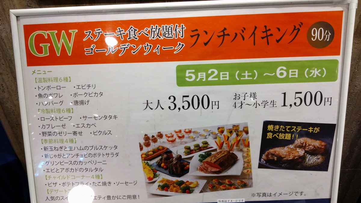 ast_feh's tweet photo. GWなんで心をラファエルにしてきました🤤（肝心のステーキは撮り忘れ🤣） https://t.co/4D6oKgR6SV