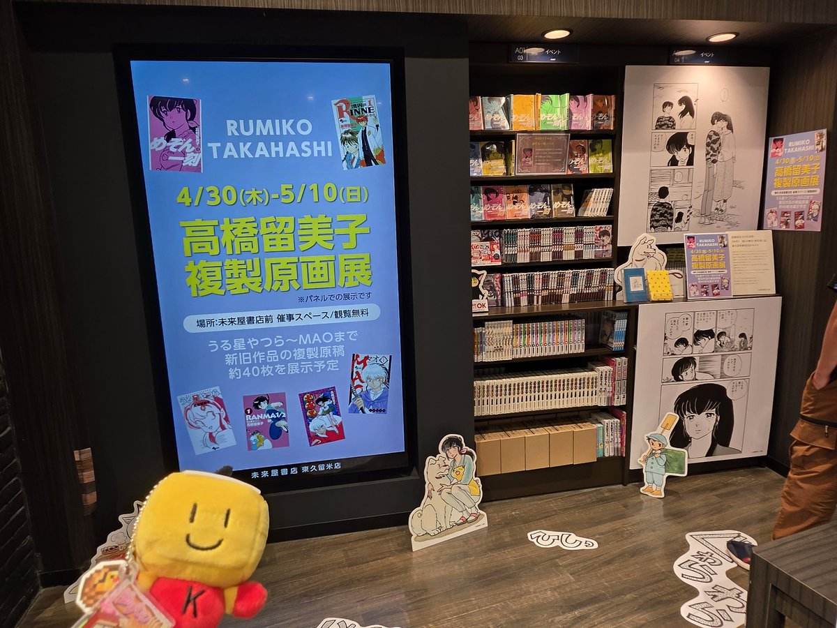 カイロソフト(Kairosoft)_公式 tweet media