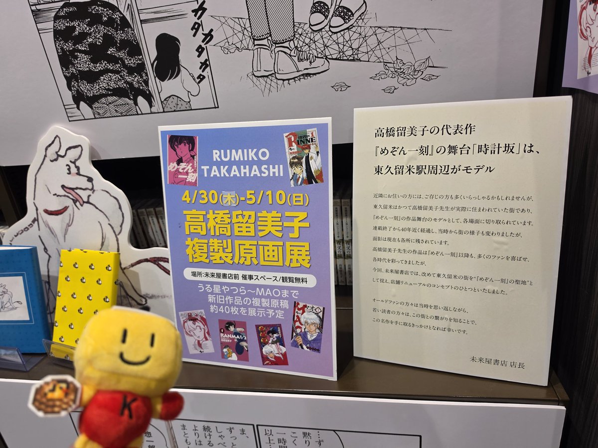 カイロソフト(Kairosoft)_公式 tweet media