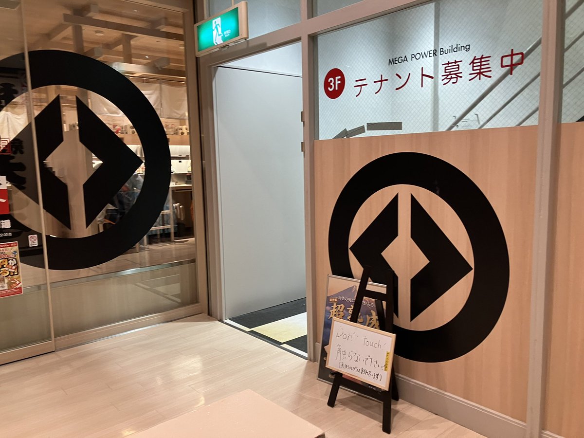朽木 唯 tweet media