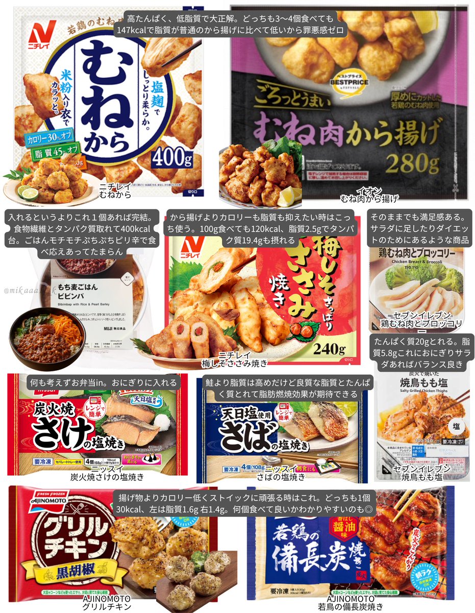 みか tweet media