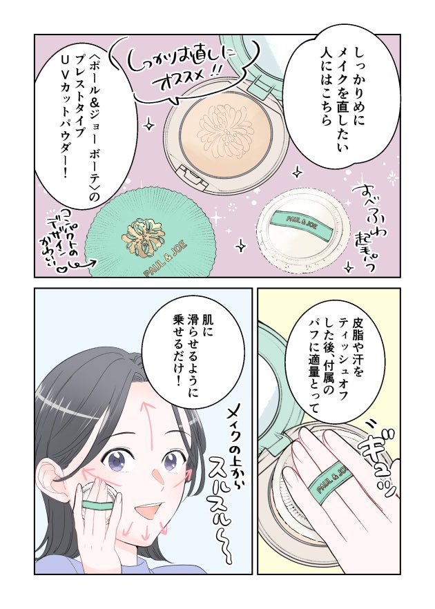 六多いくみinfo tweet media